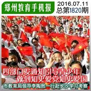 火柴人VS贱鬼脸